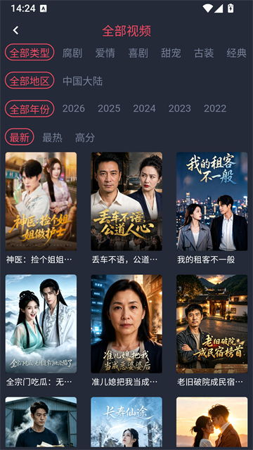 豚豚剧剧集详情界面